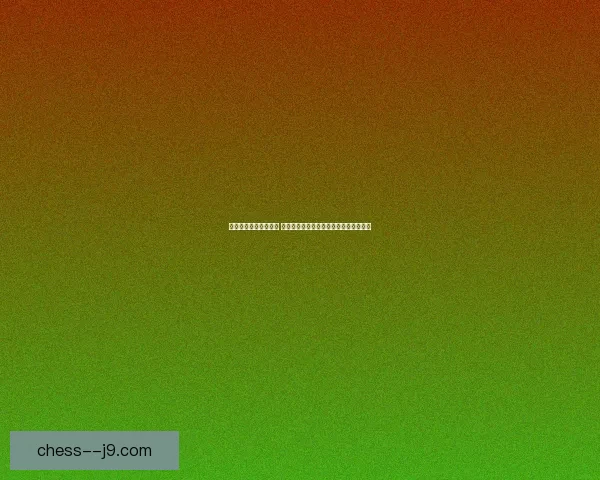 刀锋铁骑官网全新上线 深入探索热血沙场与骑战传奇的震撼世界 刀锋铁骑官网全新上线 深入探索热血沙场与骑战传奇的震撼世界