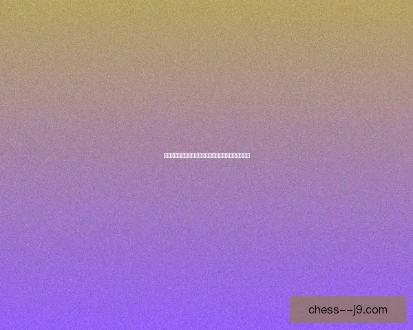 成语猜猜看：挑战你的智慧，探索古人智慧与语言的奥妙