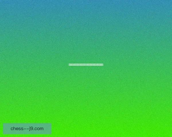 手游中心全新升级为玩家打造极致游戏体验与互动平台