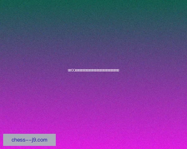 探索QQ华夏交易平台的优势与发展前景助力玩家轻松畅享全新游戏体验