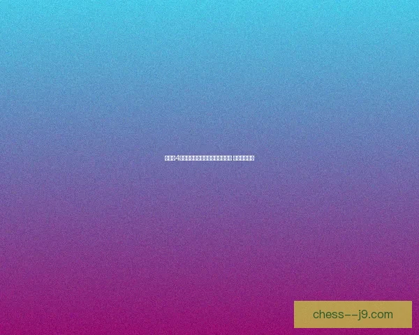 纸嫁衣4第五章全关卡解谜攻略与剧情解析 完整通关指南