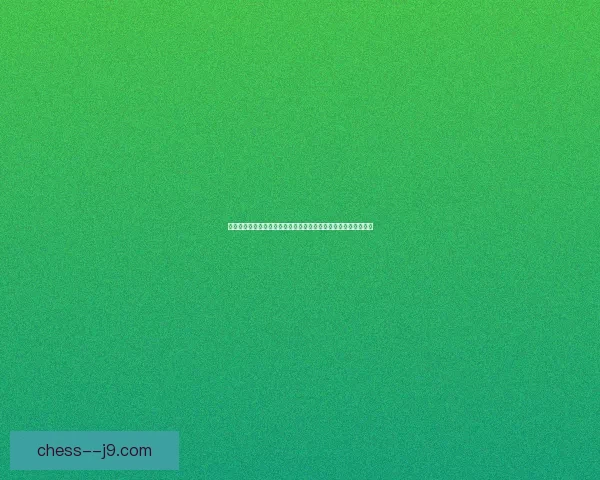 假猪套天下第一的背后含义揭示及其在网络文化中的独特地位解析