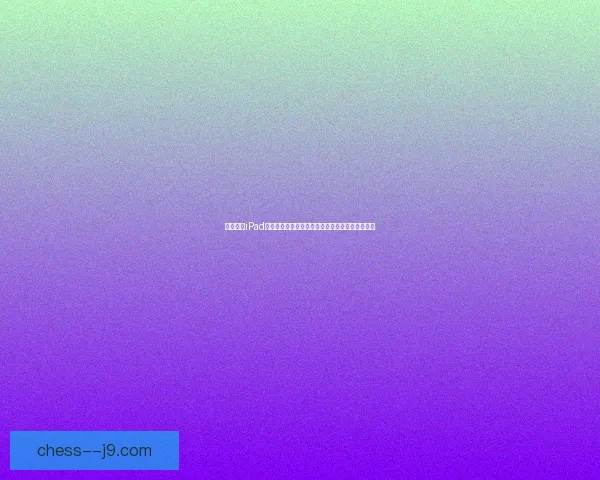 免费畅享iPad游戏大全，海量热门手游随心下载，尽享游戏乐趣