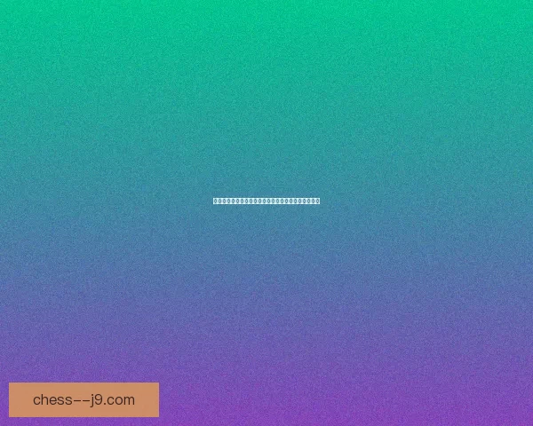 圣莫里斯：瑞士阿尔卑斯山脉中的历史与自然之美探索